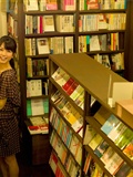 寺田Chihiro [Wanibooks]　 #95 2nd week av女优性感图片(9)